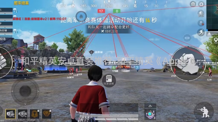 和平内核辅助《GGB》